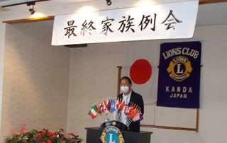 会長挨拶DSCN0532.jpg