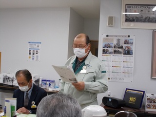 指名委員長.jpg